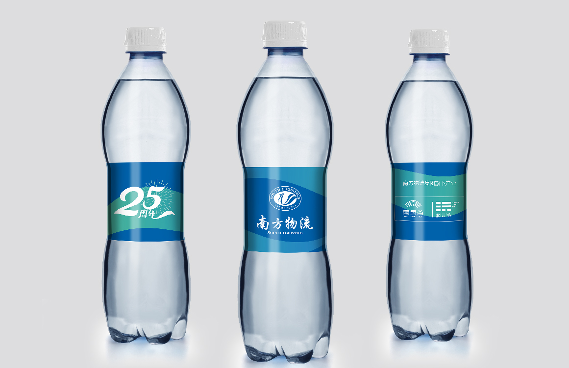南方物流